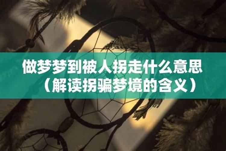 梦见自己弟弟差点丢