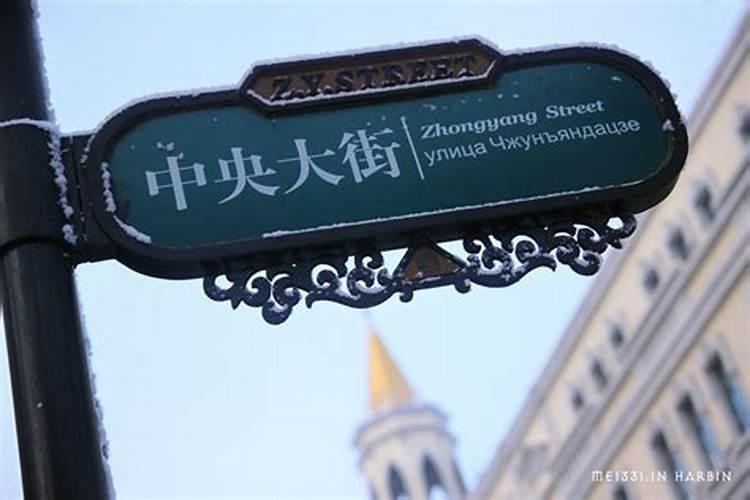 哈尔滨远大几点关门