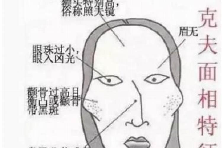 最容易犯小人的八字命运有什么特点？