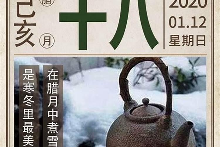 腊月初十为什么放鞭炮