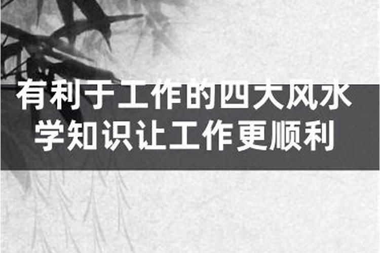自坐死是什么意思