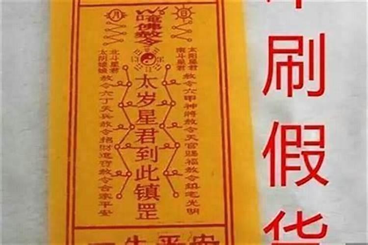 “天煞孤星”的含义