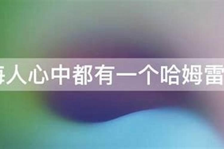 辩证看待:小人都可怜可悲？