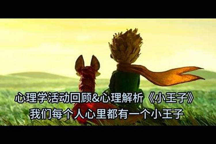 你心里住着一个恶魔吗？