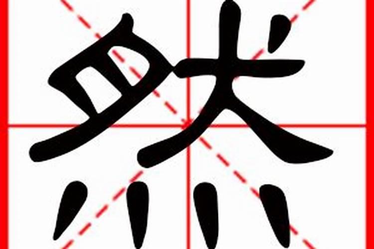 在家居士可以做超度法会吗