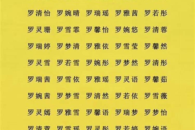 八字择吉日