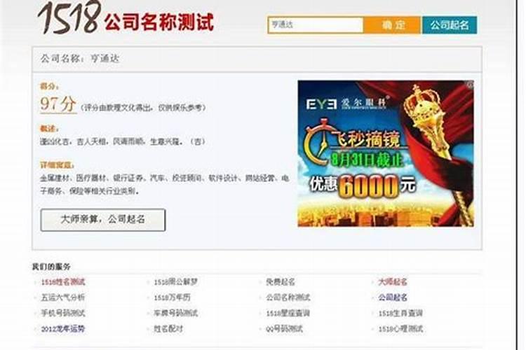 梦见回家的路上受阻有什么预兆