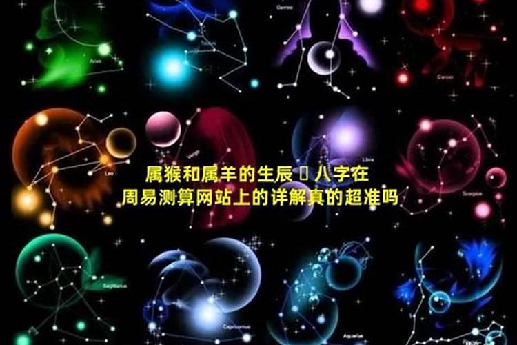 网上算命可信吗,网上那些算卦的都准不准