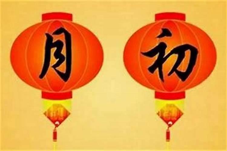 财神祝福语