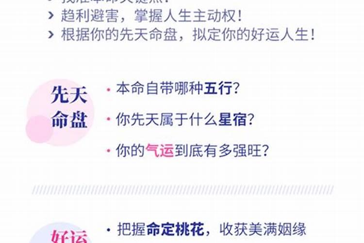 85年属牛 2025年整体运势