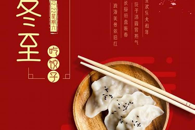2025年冬至是几月几号几点