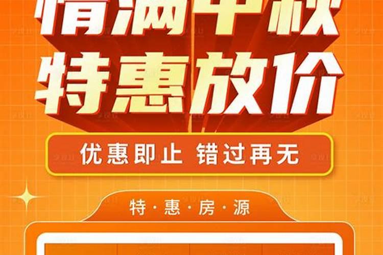 2024淘宝中秋节有满减活动吗？有哪些优惠？
