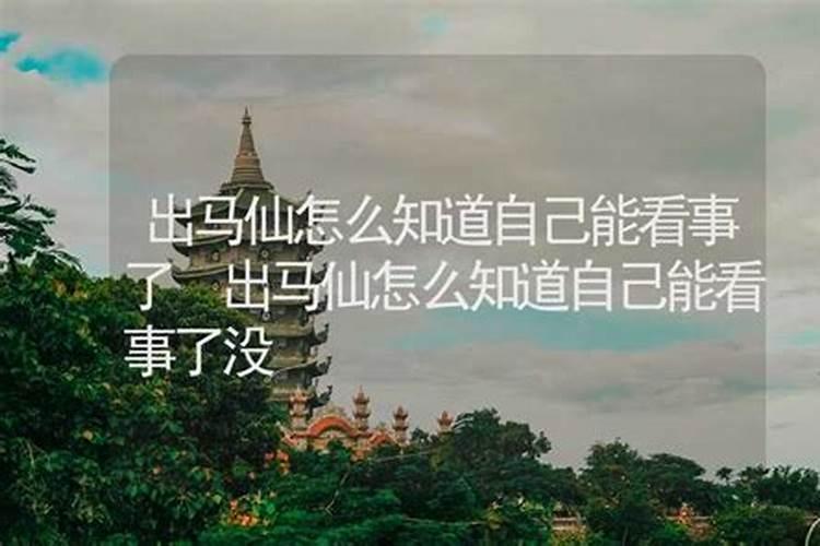 生辰八字怎么查 快速对照查出个人生辰八字？