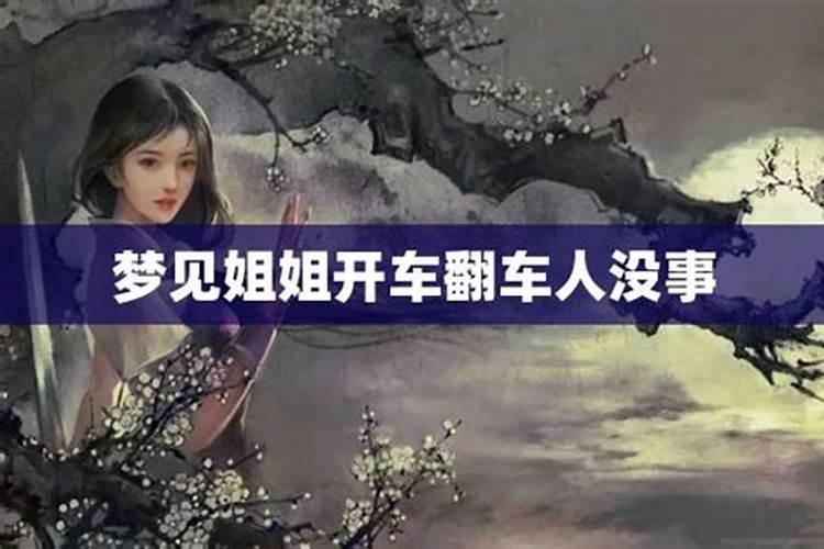 梦见弟弟到家里来的预兆