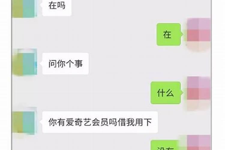 什么是腊月羊