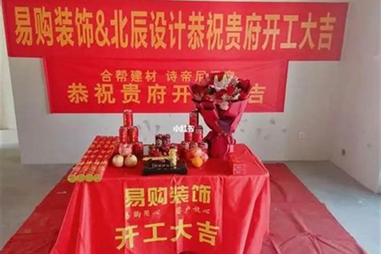 发生过命案的房子怎么改善风水