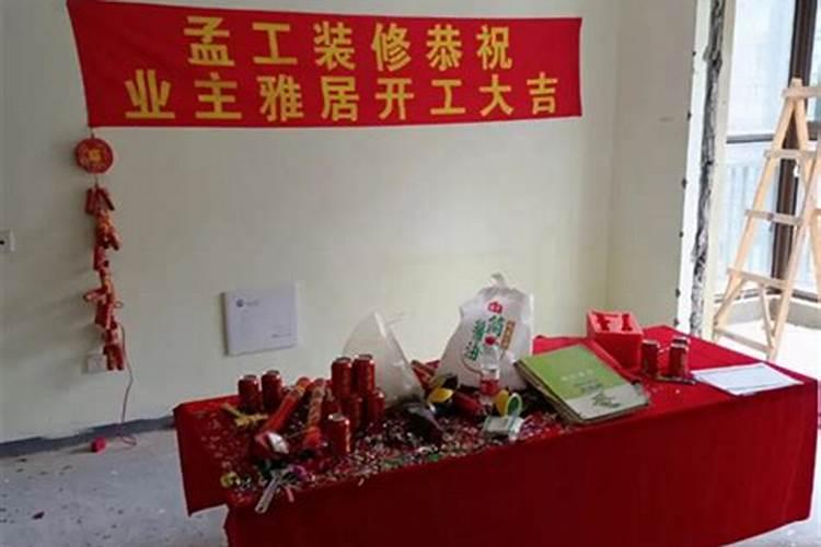 如何化解门对门风水 门对门好不好