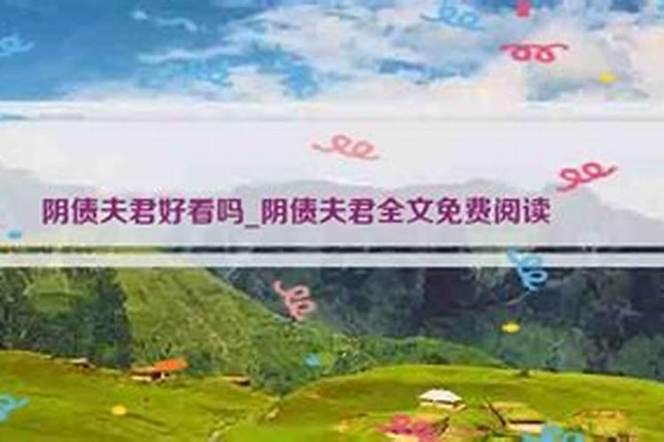 梦见自己的朋友出车祸死了的预兆
