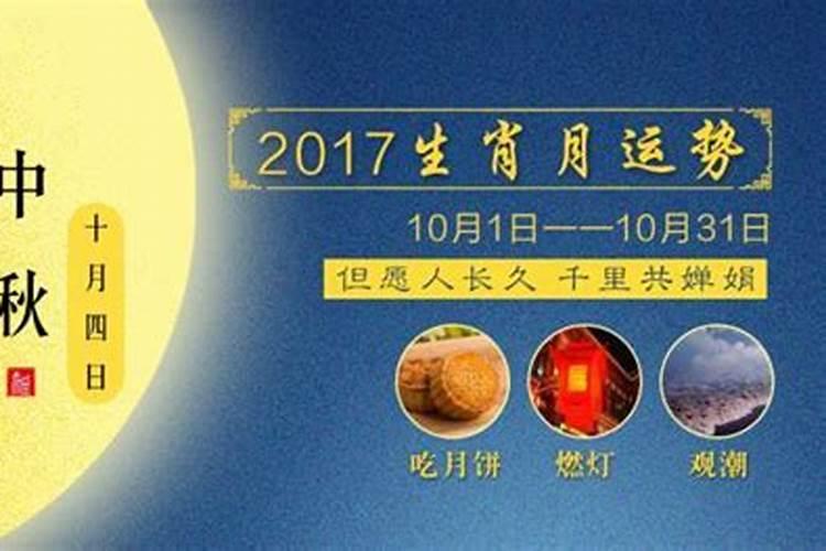 八月十五有什么忌讳和讲究吗