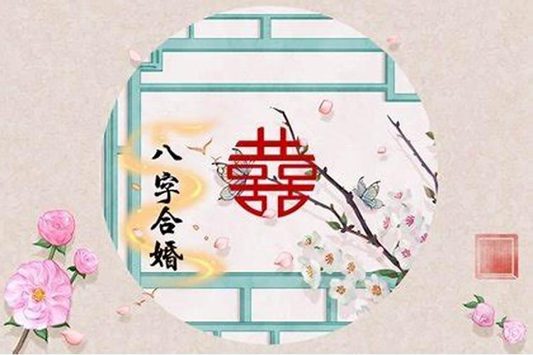 八月十五出生的女孩命好吗