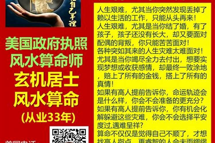 2025属鼠犯太岁吗
