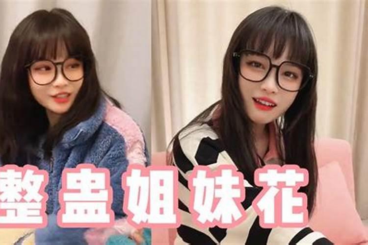 还阴阳债计算公式大全
