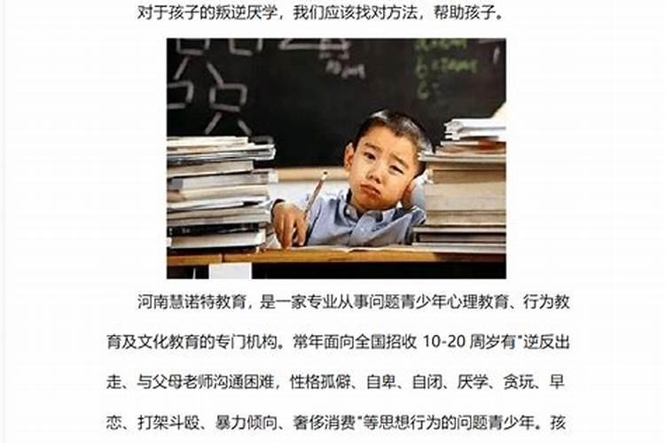 三大教养禁忌,教不出懂事的孩子