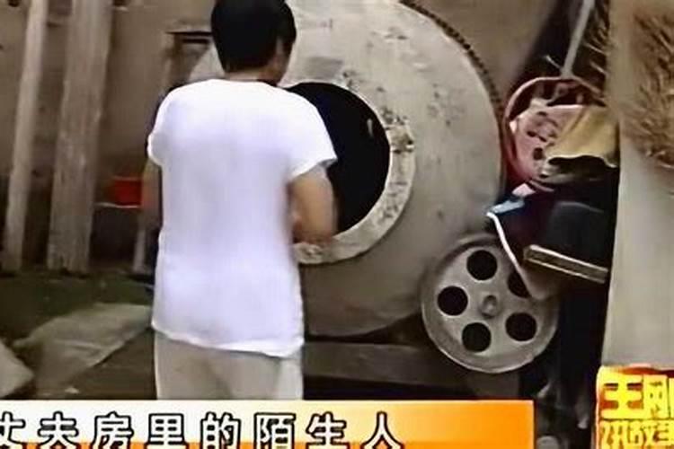 我丈夫去世后,为什么事事不顺呢？