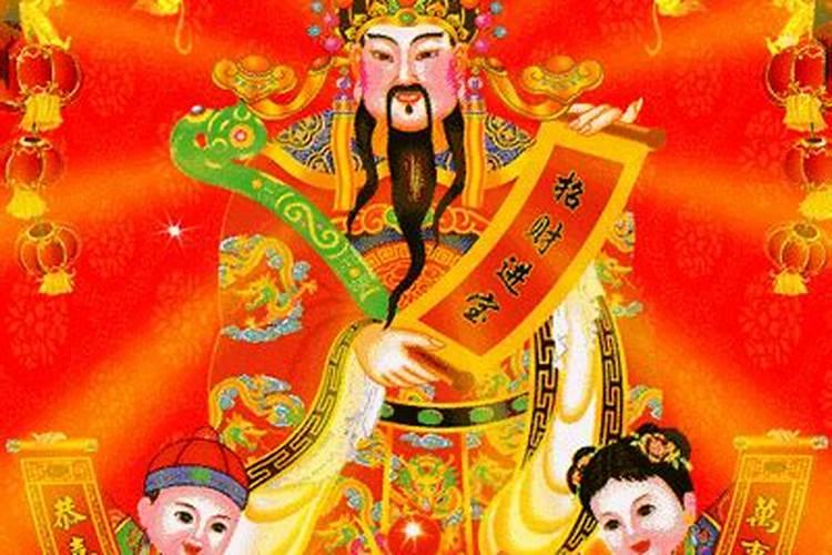 晦气怎么去