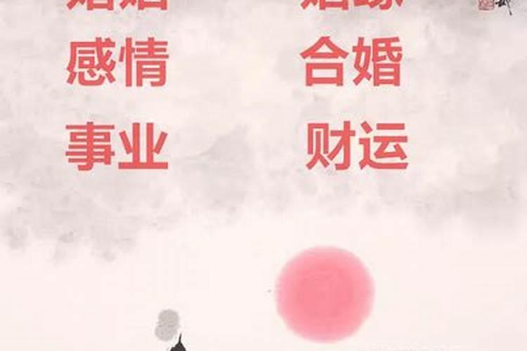2025年那些属相犯太岁,那些害太岁那些刑太岁
