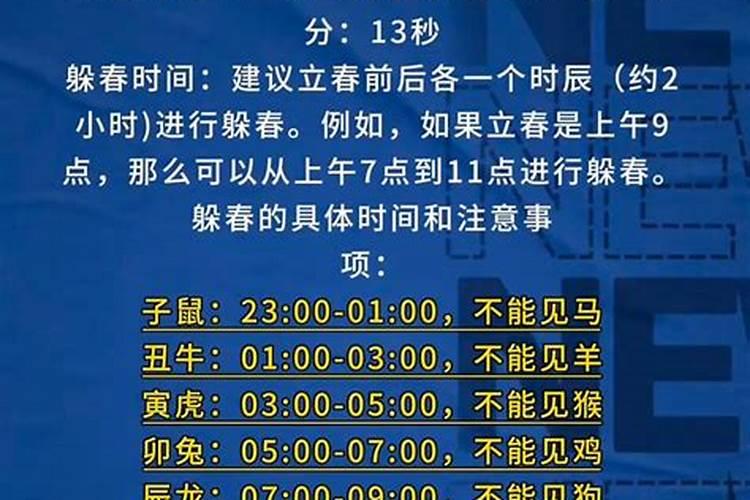 旺桃花催姻缘方法