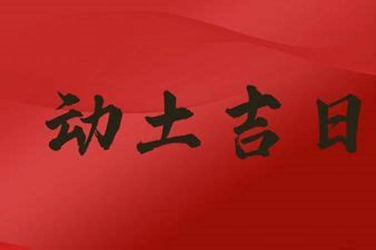 农历六月初六出生