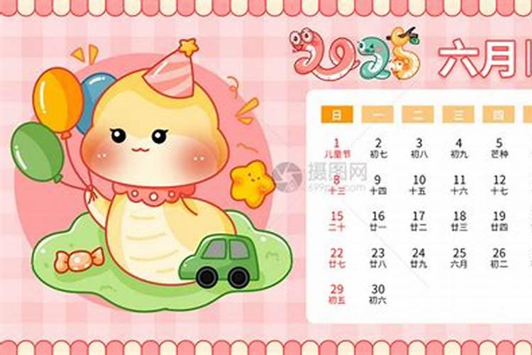 2024年六月初六出生李姓女孩名字