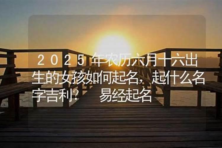 2025属虎人每月运势及运程如何 属虎的2025全年运势