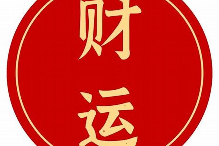 求大师帮我算下男出生86年11月10日丑时出生的 八字 谢谢