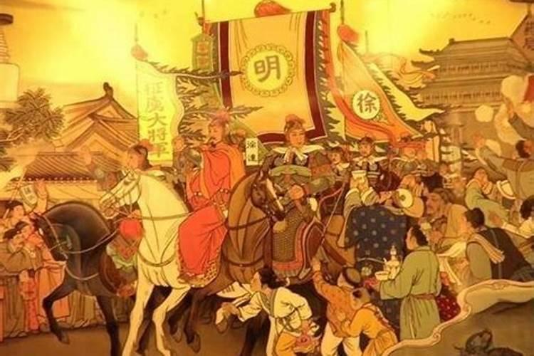 朱元璋的生辰八字