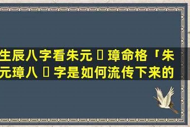 朱元璋是公元几年出生的