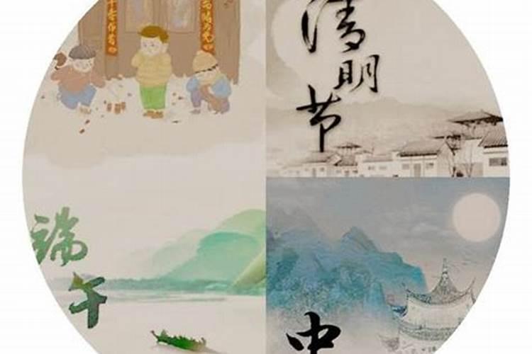 重阳节扫墓祭祖吗