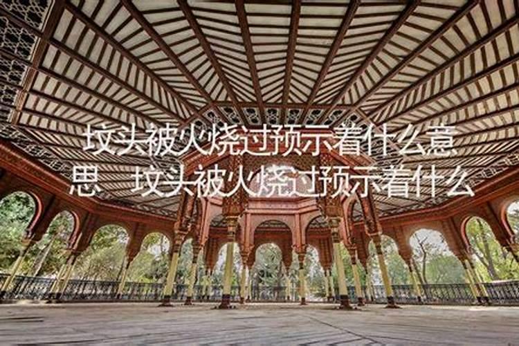 什么风水会导致家宅不宁？