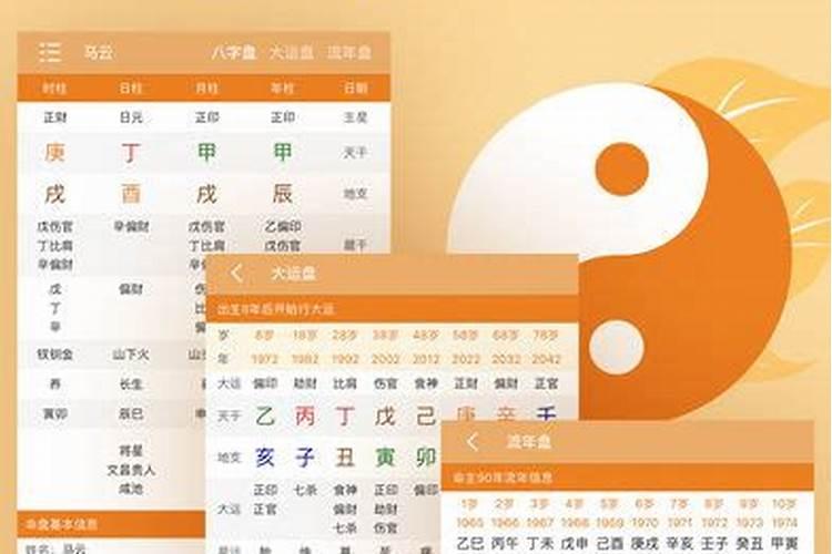 求免费算命的网站推荐几个免费算八字的网站