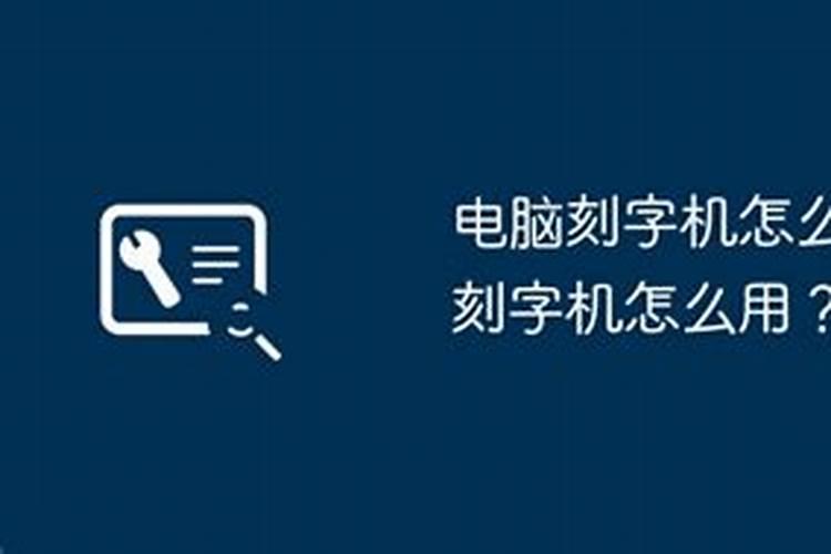 八字排八字排盘宝,易经八字排盘算命详解