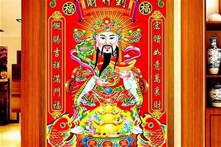把钟表放在财神爷对面可以吗？