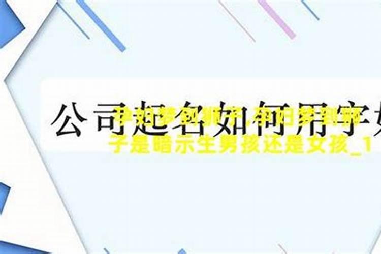梦见自己怀了个男孩是什么意思