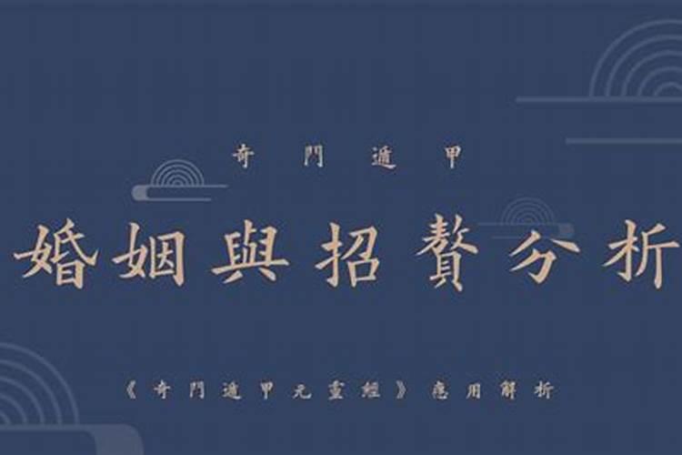 八字合婚测试有哪几种方法 看看您与伴侣是否合适？