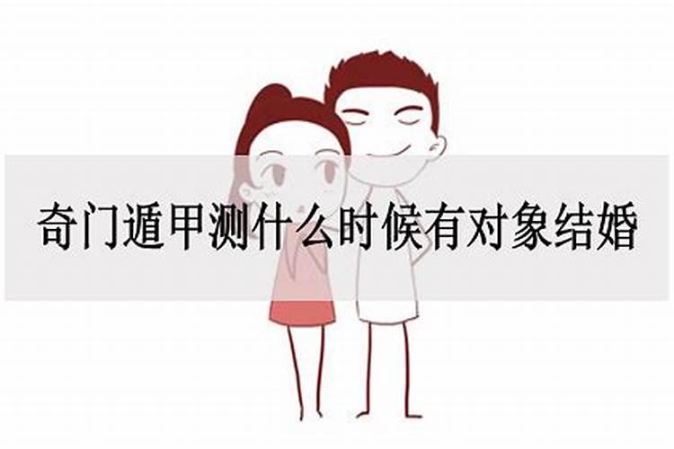 东四命和西四命婚配表 解析东四命西四命的计算方法