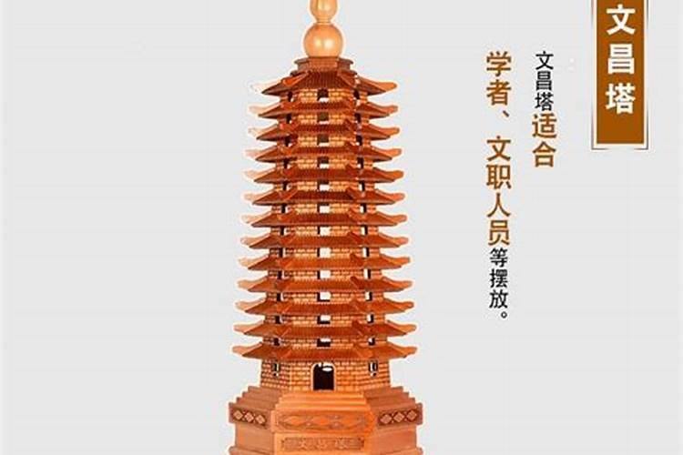 男孩文昌塔买几层最好学生