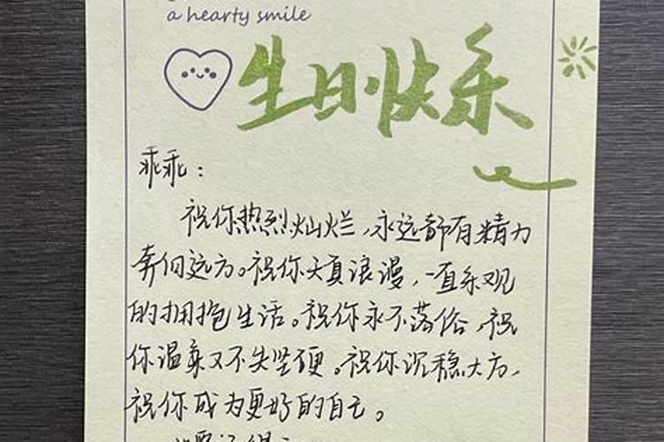 冬至连笔字的写法,请手写发图片,急急!