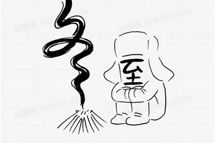 节气海报插画冬至的海报怎么画