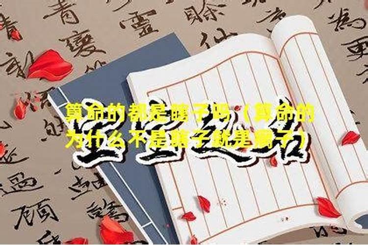 形容男人发贱的词语
