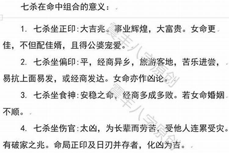虎人出生月份命运